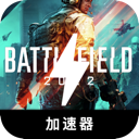 战地手机翻墙app