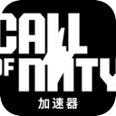 使命召唤手机翻墙app