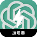 ChatGPT手机翻墙app