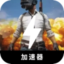 吃鸡手机翻墙app