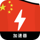 中国手机翻墙app