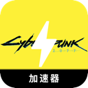 赛博朋克手机翻墙app
