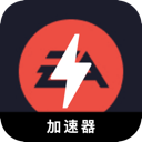 EAapp游戏手机翻墙app