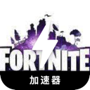 堡垒之夜手机翻墙app