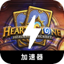 炉石手机翻墙app