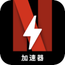 奈飞手机翻墙app