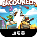 胡闹厨房手机翻墙app
