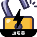 破解版手机翻墙app
