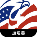 美服游戏手机翻墙app