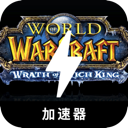 魔兽手机翻墙app